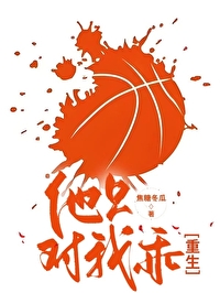 只对他乖免费阅读小说
