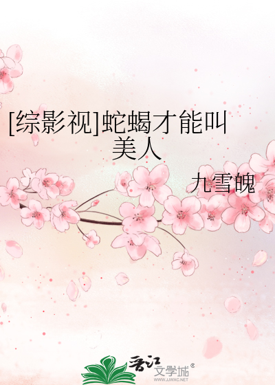 排球少年队