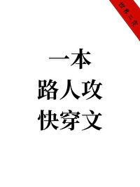 漂亮男人电视剧解说