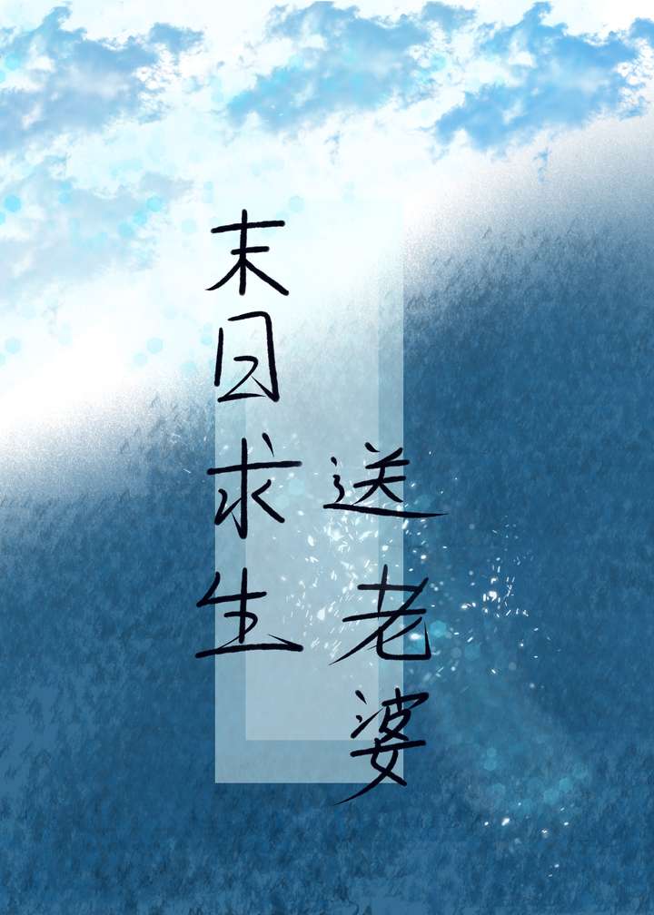 末日求生游戏攻略秘籍