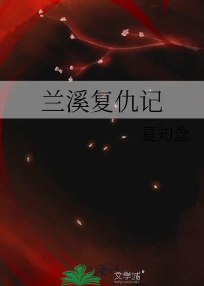 花有重开日人无再少年全诗