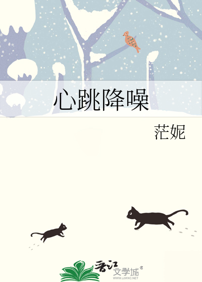降噪频率