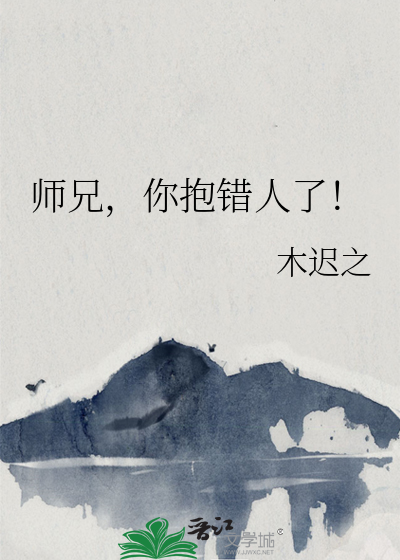 要抱抱全文免费阅读