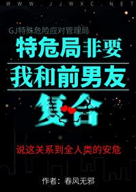 和触手怪分手后全人类危机了作者:sweetheart