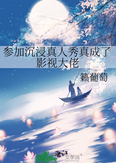 沉浸演出