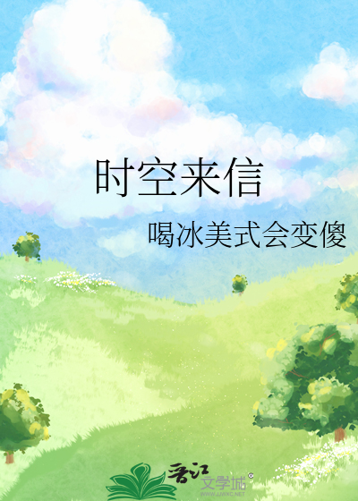 时空来电百科
