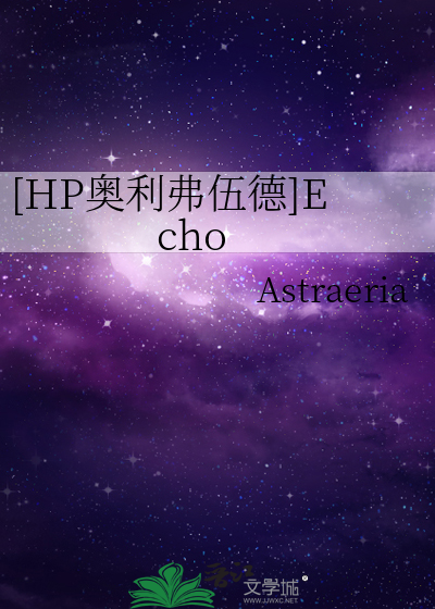 奥利弗伍德 小说