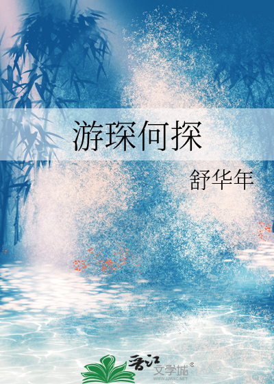 星际第一兵器师从收废品开始永恒指针