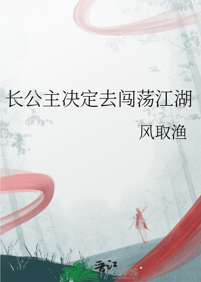 绝对深度小说笔趣阁免费阅读