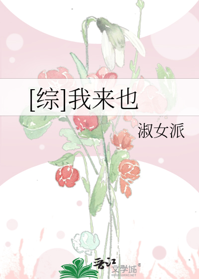 我来也百度百科