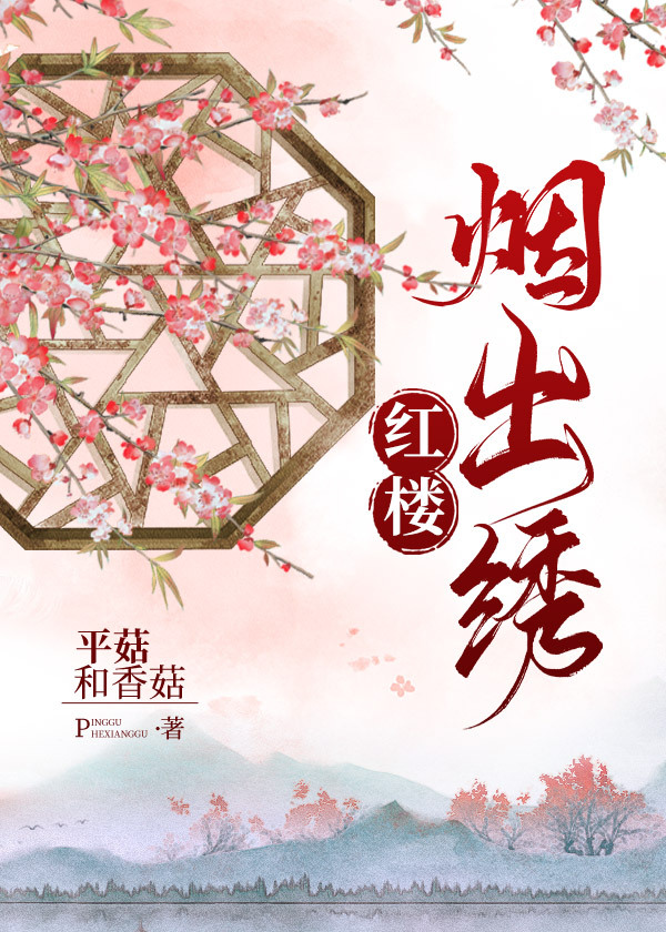 黄鹤楼红楼烟