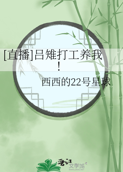 吕雉有什么功绩