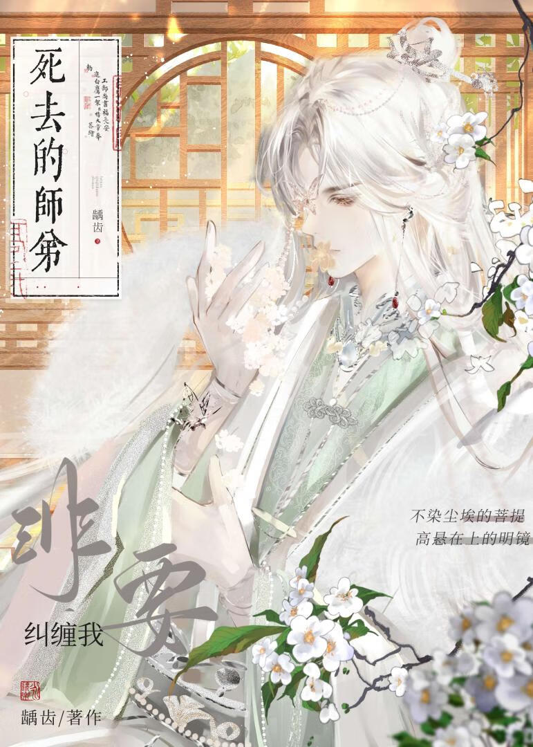 师弟告别师姐