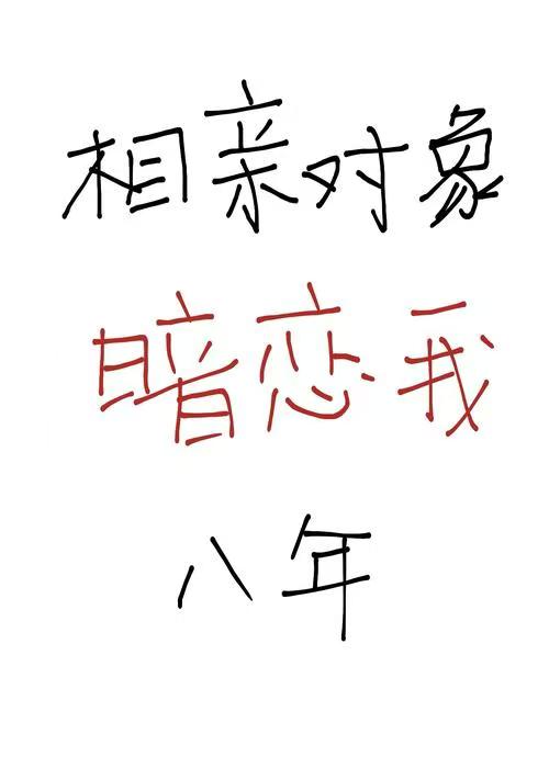 要问清楚吗