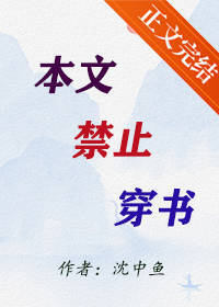 咱们几个把日子过好比什么都强晋江