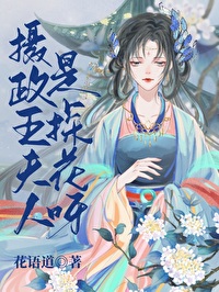 重生后死对头每天