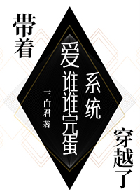 带着我的爱走了表情包