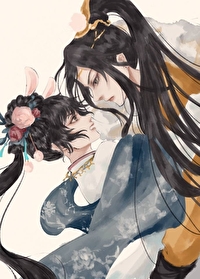 反派魔尊不正经晋江