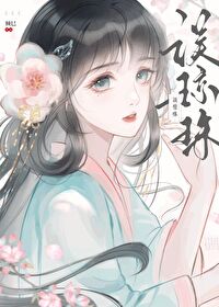 青梅竹马在一起知乎