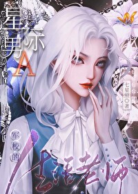 军校生星际文