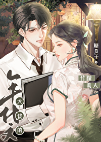 年代文里当作精