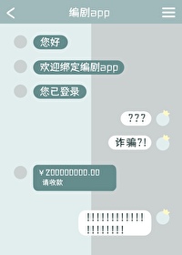 当我绑定三次元论坛后笔趣阁