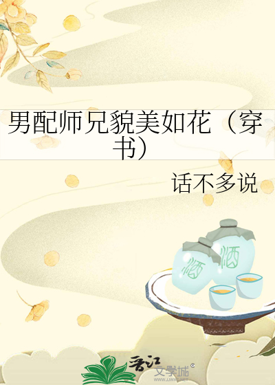 大神重生异界的小说
