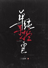 手控是什么心理