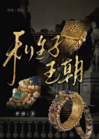 未亡人对应的是什么