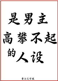 大魔头by