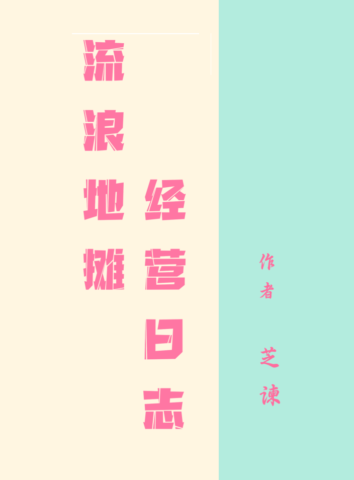 流动地摊照片