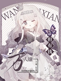 重生豪门突破战