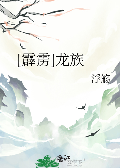 霹雳龙族小霹雳龙百度