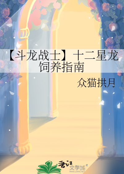 斗龙战士1十二星龙武器