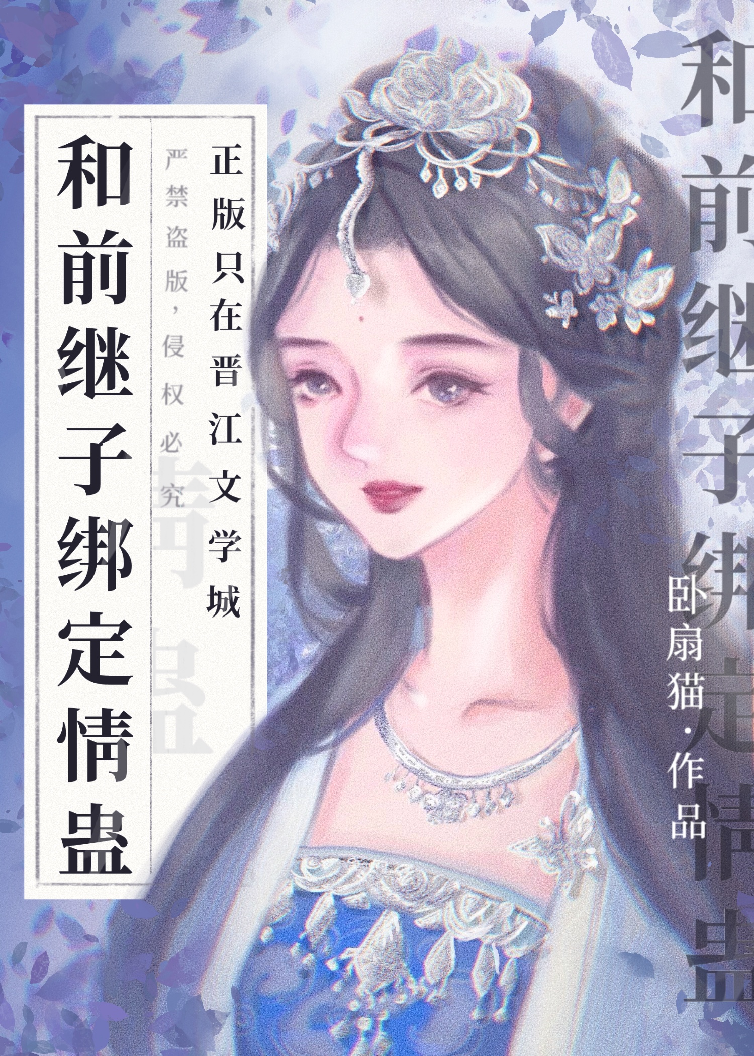 和继子关系不好继儿媳能好吗