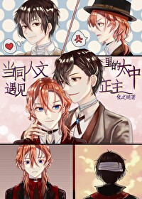 太中同人文