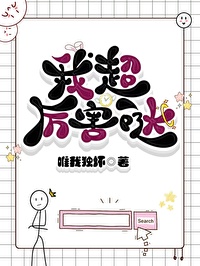我超厉害哒笔趣阁