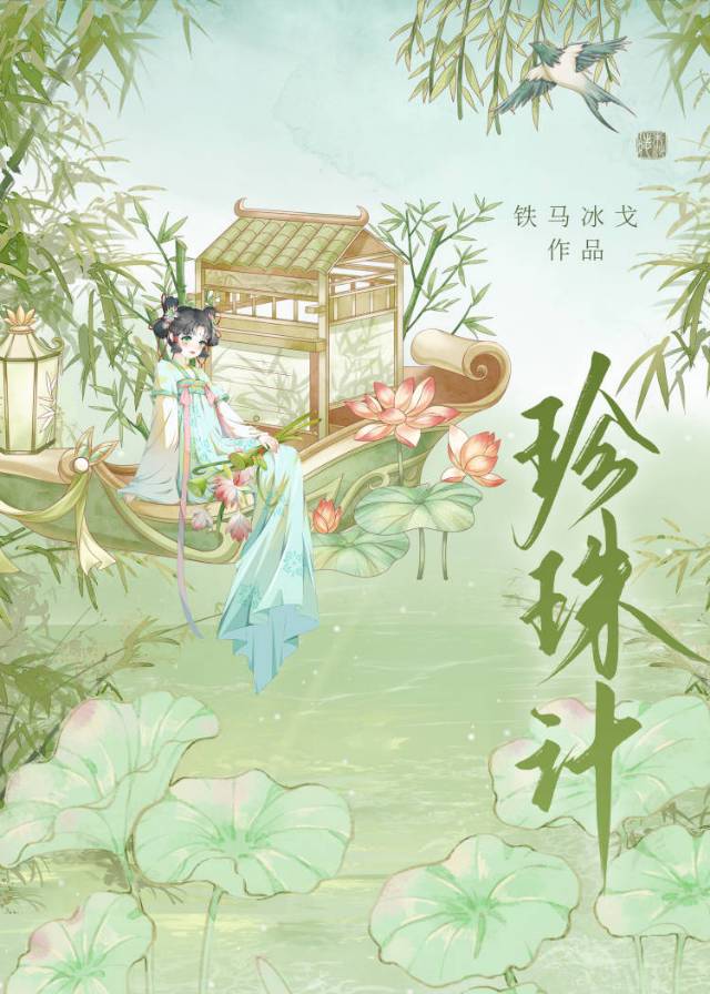 珍珠港事件是哪一年