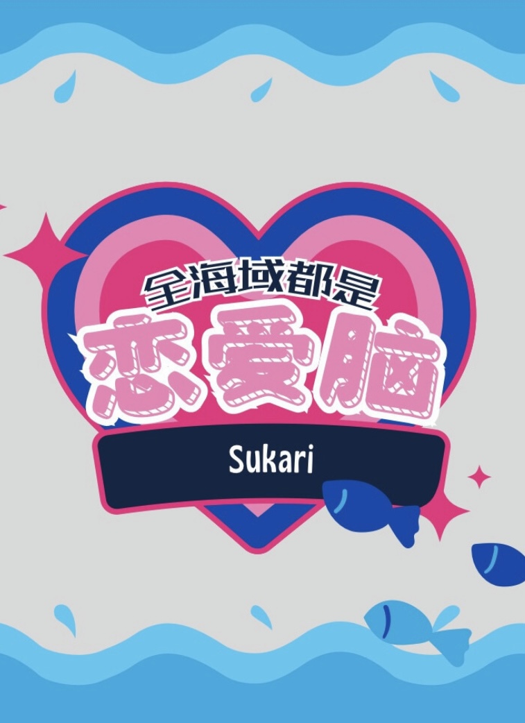 海贼王全员海贼旗