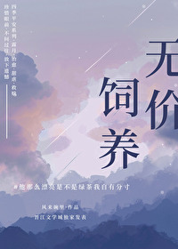 渣女坑钱