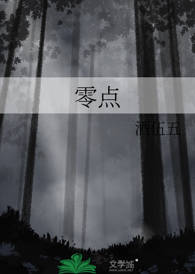 零点漂移