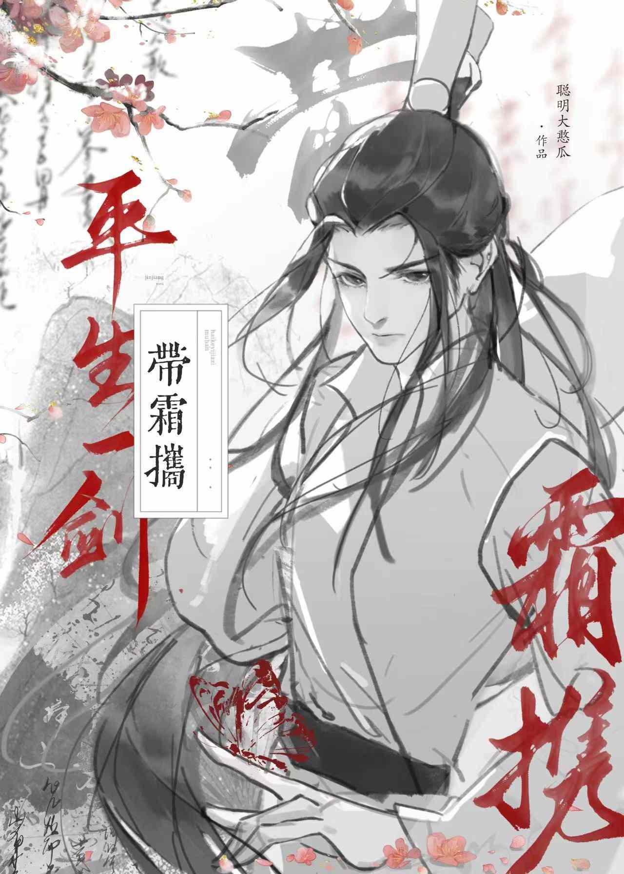 拆盲盒有啥用