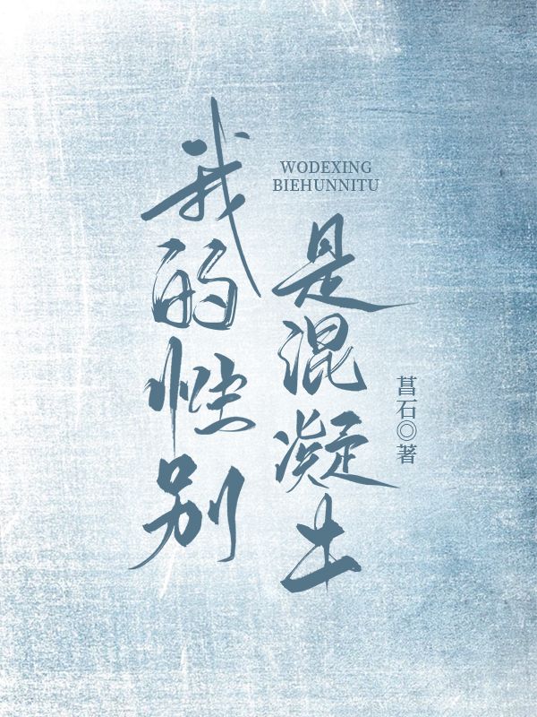 双男主发家致富文