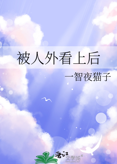 不知道你背后付出
