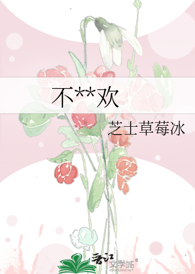 不止喜欢你电视剧