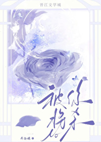 你将娶你的母亲为妻