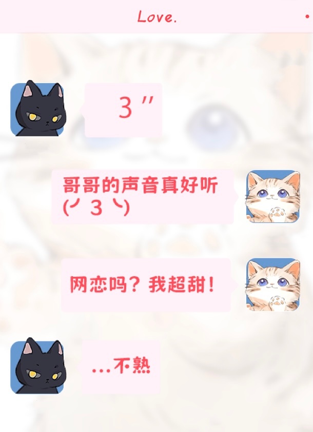 渣攻后悔了晋江