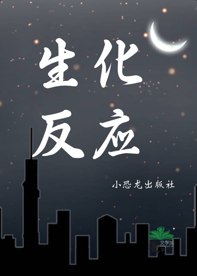kia试验可用于观察下列哪项生化反应