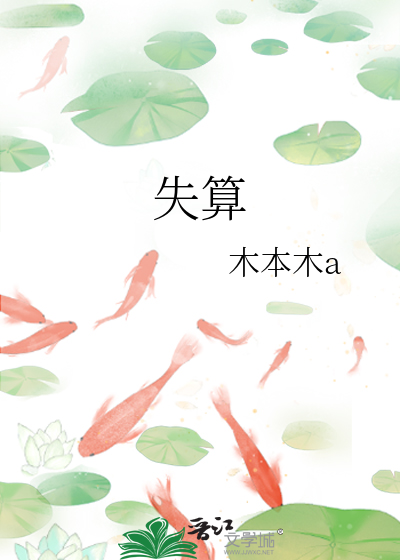 失算巧克力流心