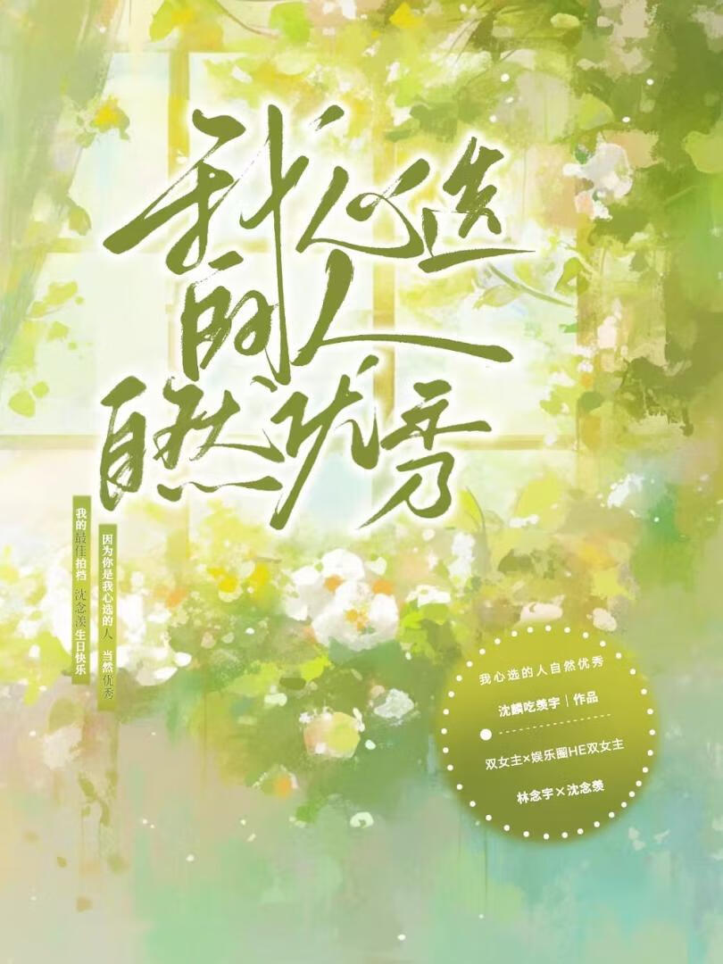 今天夫君吐血了吗